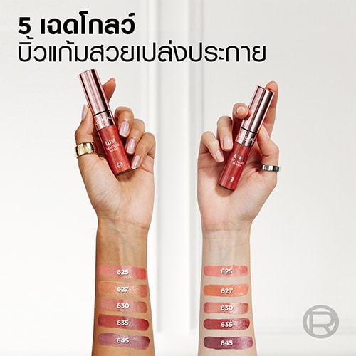 Thumbnail   LUMI BLUSH 500x500px 05